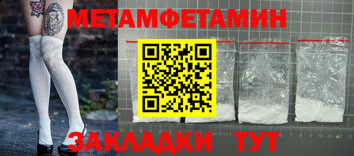 Камышин  Вход с VPN  Меф МЯУ МЯУ   ГАШИШ  Конопля 