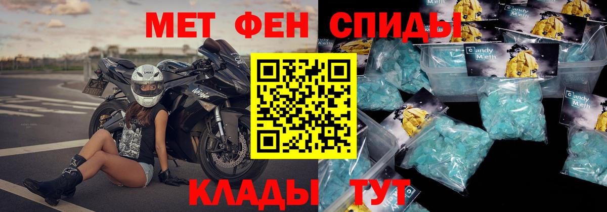 Амфетамин VHQ Камышин