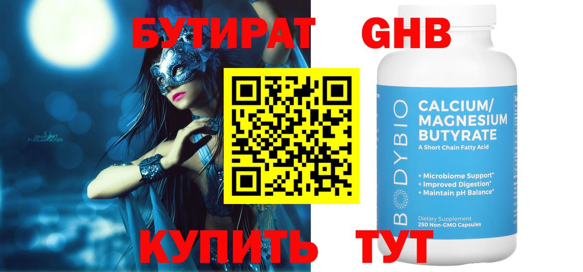 ГАШИШ Камышин