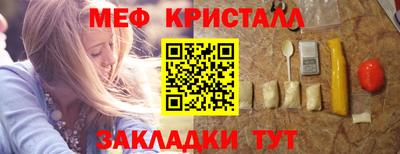 spice Кунгур