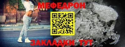 крисы Кумертау