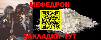 крисы Кумертау