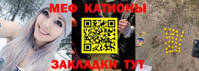 бутират Кулебаки