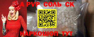 бутират Кулебаки