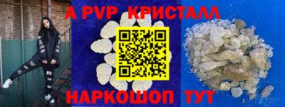 spice Кунгур