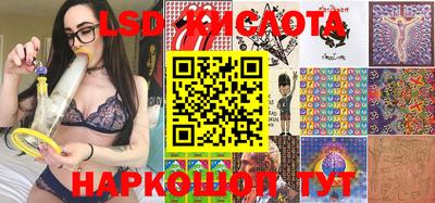 spice Кунгур