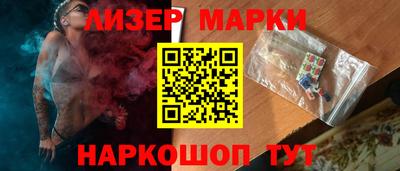 spice Кунгур