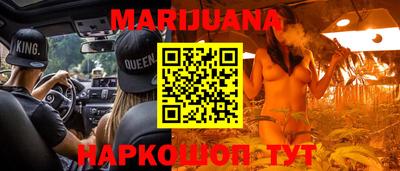 бутират Кулебаки
