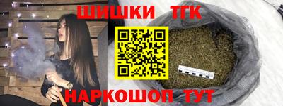 бутират Кулебаки