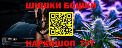 бутират Кулебаки