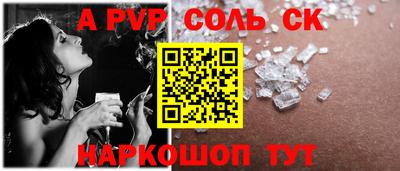 крисы Кумертау