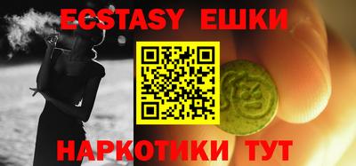 бутират Кулебаки