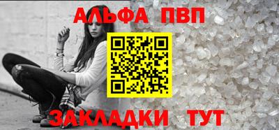 бутират Кулебаки