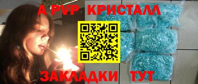 крисы Кумертау