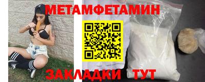 бутират Кулебаки