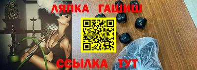 спайс Северобайкальск