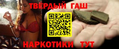 бутират Кулебаки