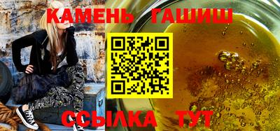 бутират Кулебаки