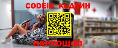бутират Кулебаки
