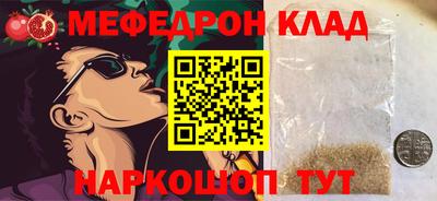spice Кунгур