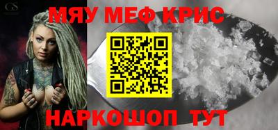 крисы Кумертау