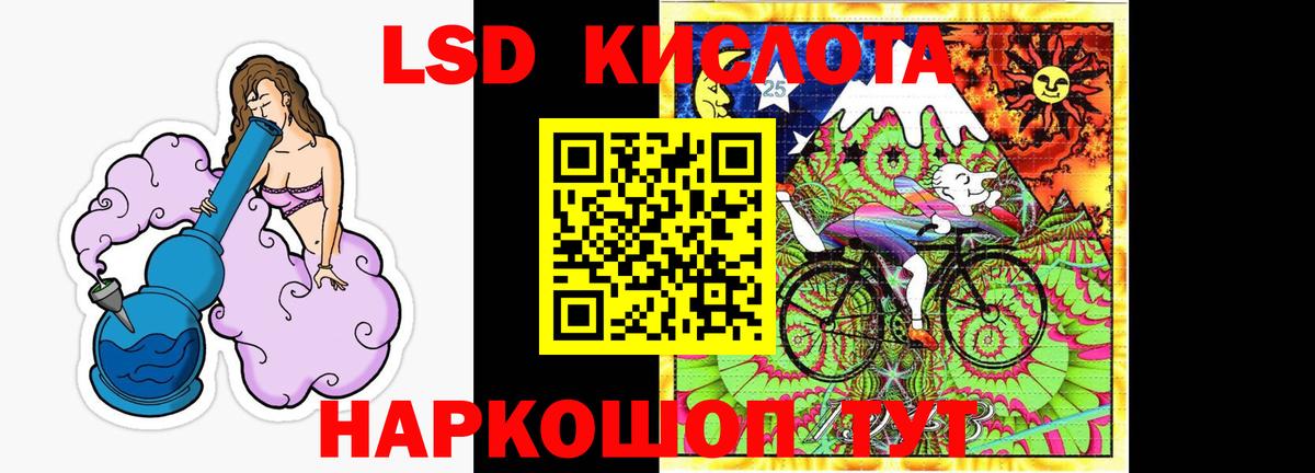 Лсд 25 экстази кислота Камышин