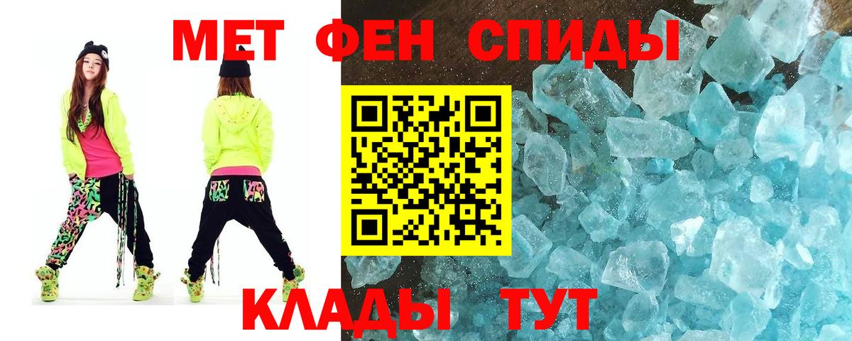 Метамфетамин  Вход с VPN  Камышин  Метамфетамин винт  Метамфетамин винт 