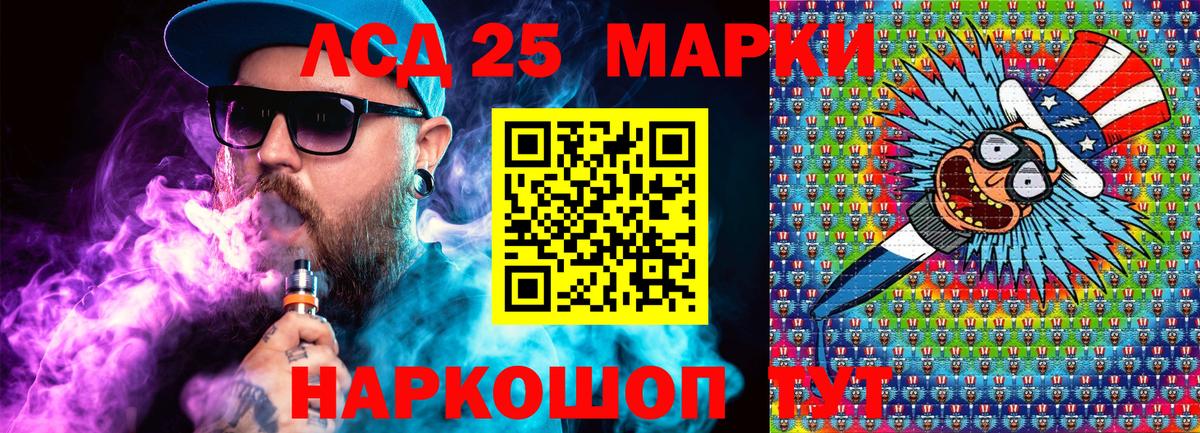 Марки N-bome 1,8мг  Вход с VPN  Камышин 