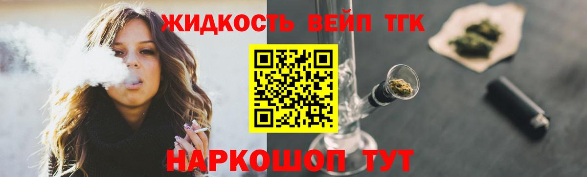 ТГК Wax  Вход с VPN  Камышин 